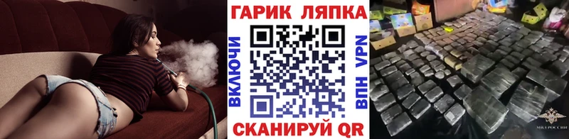 Хочу наркоту Лагань БУТИРАТ  Cocaine  ГАШ  АМФЕТАМИН  omg зеркало  APVP  МАРИХУАНА 