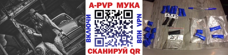 сколько стоит  Лагань  маркетплейс состав  A PVP СК КРИС 