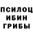 APVP кристаллы Kaspar Otto