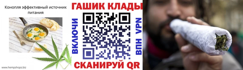 blacksprut онион  Лагань  Еда ТГК конопля 