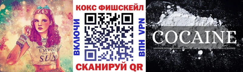 закладка  Лагань  КОКАИН 98% 