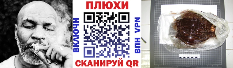 как найти закладки mega сайт ГАШ убойный Лагань