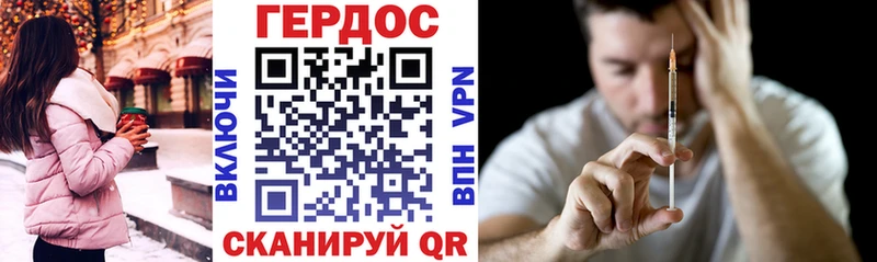 Героин хмурый  Лагань 