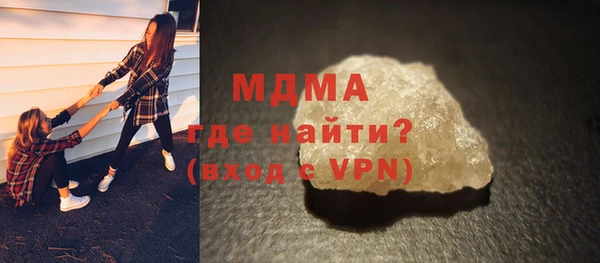 кокаин премиум Краснослободск