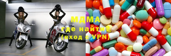 кокаин премиум Краснослободск