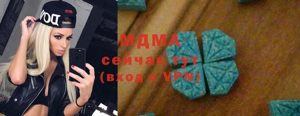 mdpv Красноперекопск