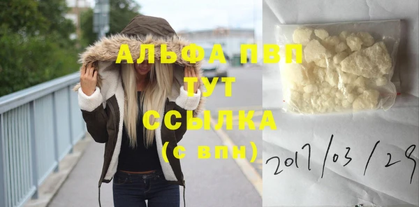 кокаин премиум Краснослободск