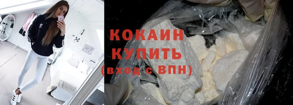 мефедрон мука Ступино