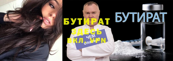 mdpv Красноперекопск