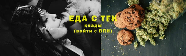 кокаин премиум Краснослободск