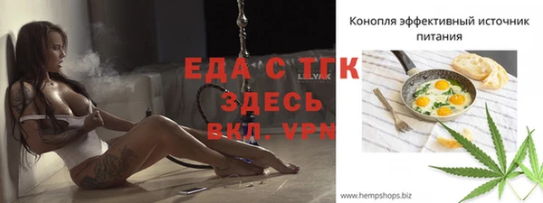 спайс Строитель