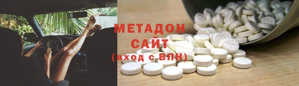 mdpv Красноперекопск