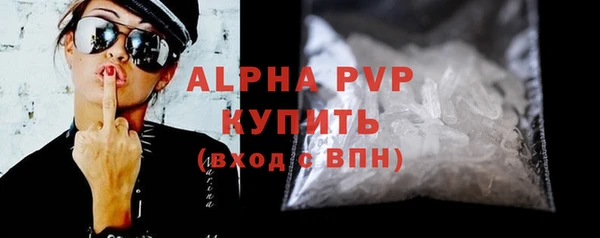 альфа пвп Козельск