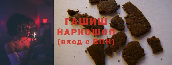 кокаин премиум Краснослободск