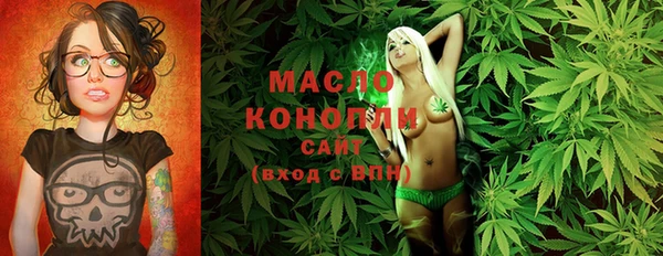 кокаин премиум Краснослободск