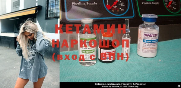 кокаин премиум Краснослободск