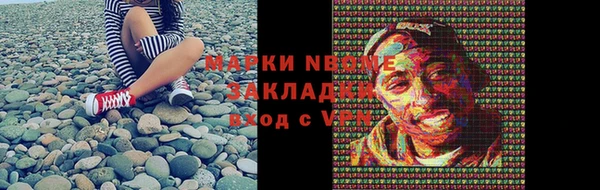 кокаин премиум Краснослободск