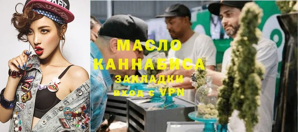 кокаин премиум Краснослободск