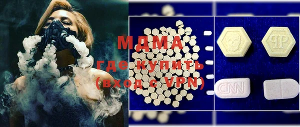 кристаллы Козловка