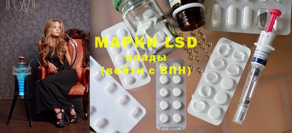 марки lsd Ладушкин