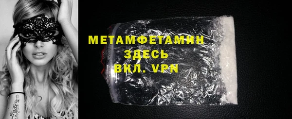 кокаин премиум Краснослободск