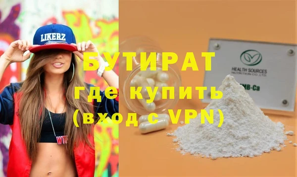 кокаин премиум Краснослободск