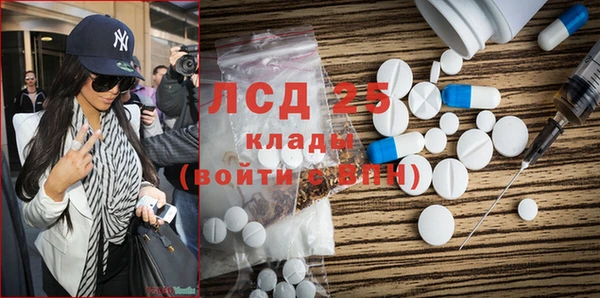 PSILOCYBIN Краснотурьинск