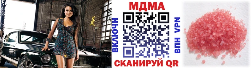 MDMA Molly купить сайты ссылка на мегу Лагань
