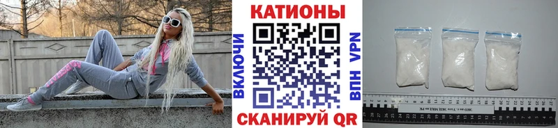 omg зеркало  Лагань  darknet Telegram  хочу наркоту  МЯУ-МЯУ VHQ 