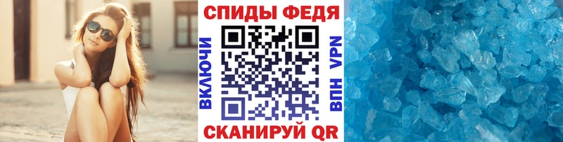 МЕТАМФЕТАМИН пудра  Лагань 