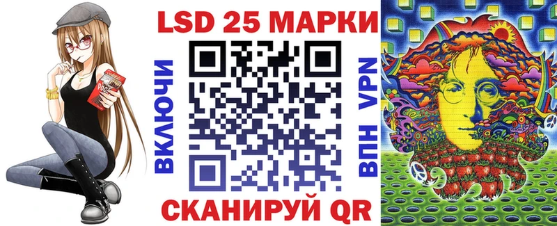 Марки NBOMe 1,5мг  МЕГА как войти  Лагань 